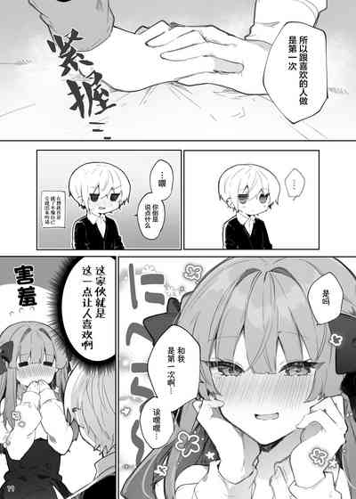 第20页图