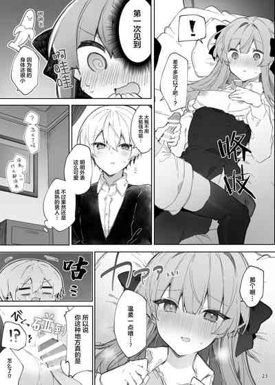 第24页图