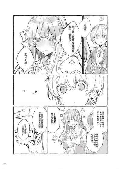 第40页图