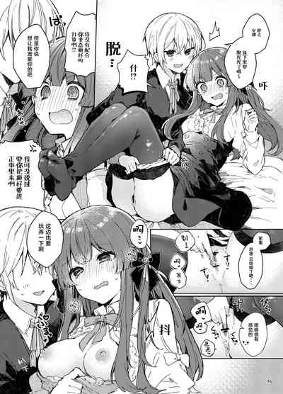第76页图
