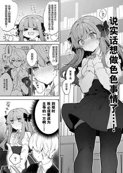 第8页图