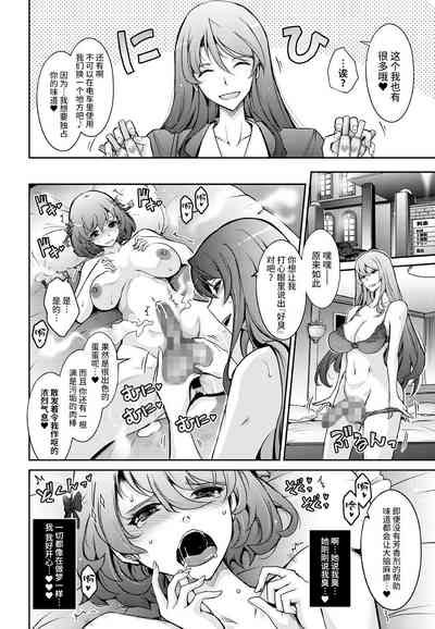 第16页图