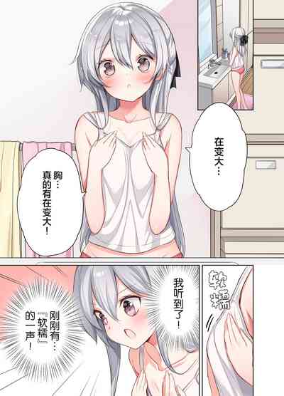 第544頁圖