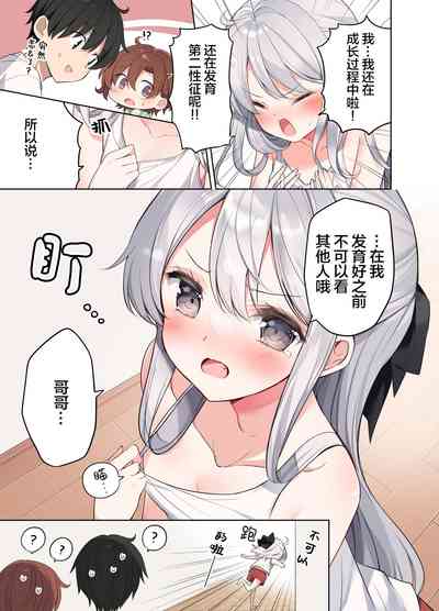 第548頁圖