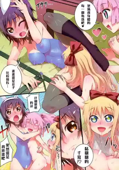 第12页图