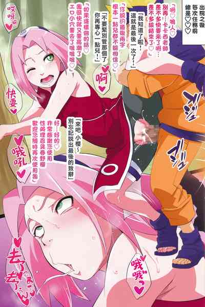 第24頁圖