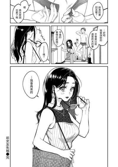 第100頁圖