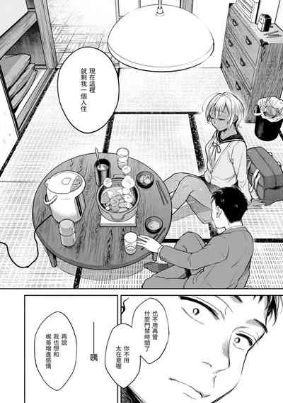 第12頁圖