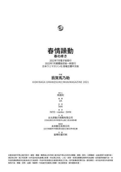 第180頁圖