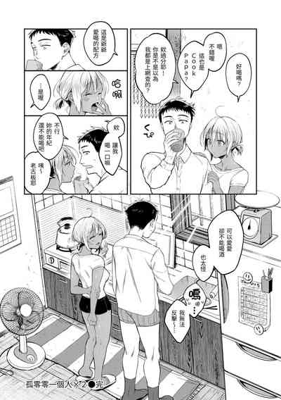 第28頁圖