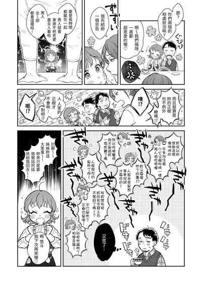 第32頁圖
