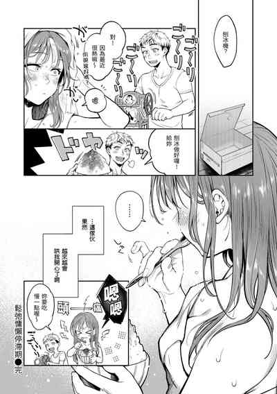 第72頁圖