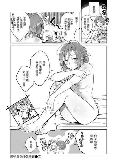 第76頁圖