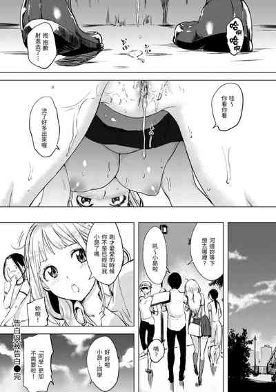 第20页图