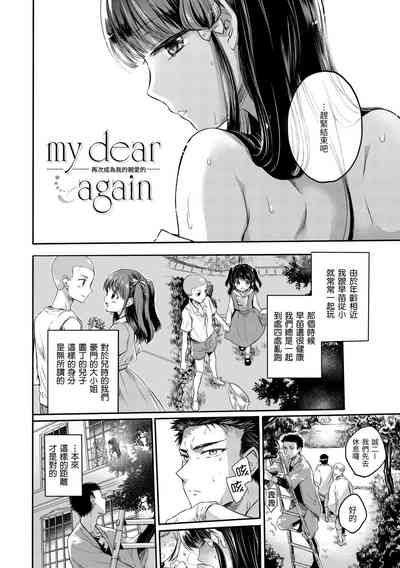 第180頁圖