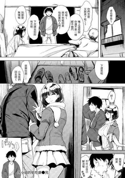 第84頁圖