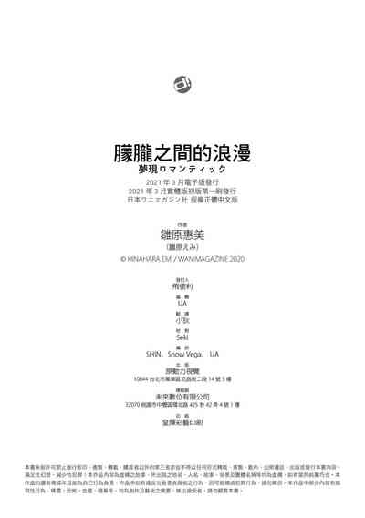 第196页图