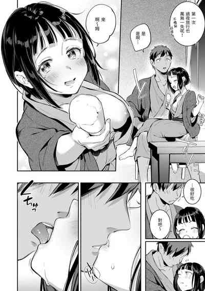 第120頁圖