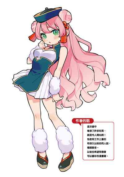 第188頁圖
