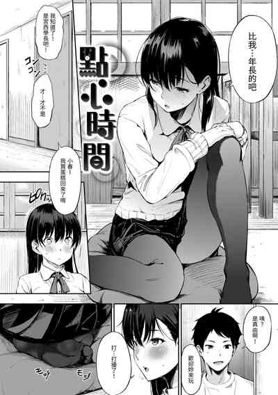 第12頁圖