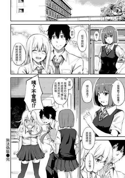 第48頁圖