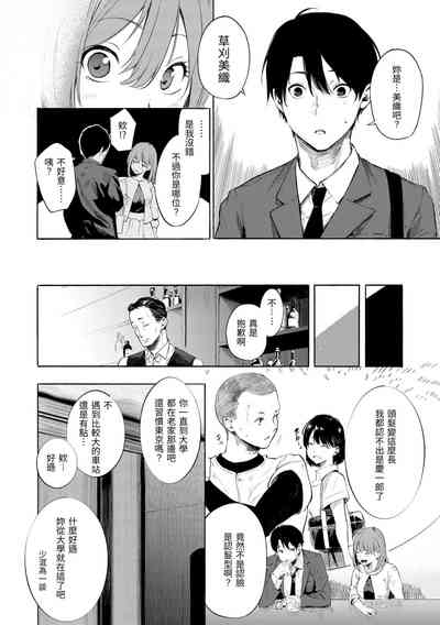 第116頁圖