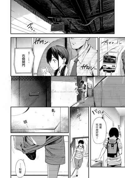 第20頁圖
