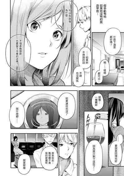 第68頁圖