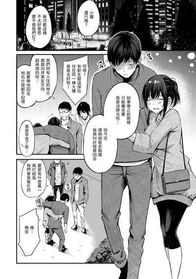 第8頁圖