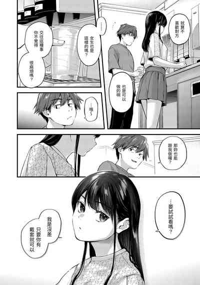 第48頁圖
