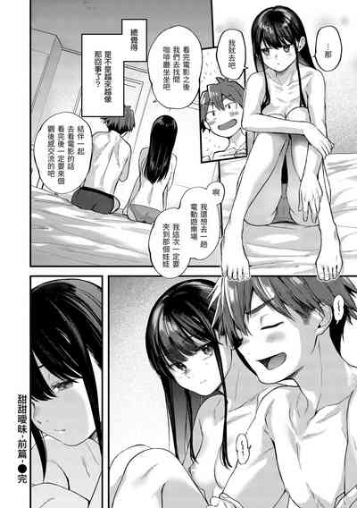 第68頁圖