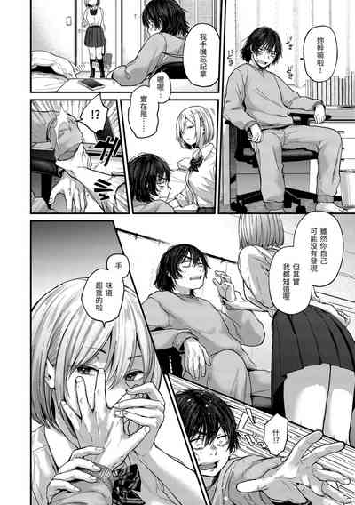 第8頁圖