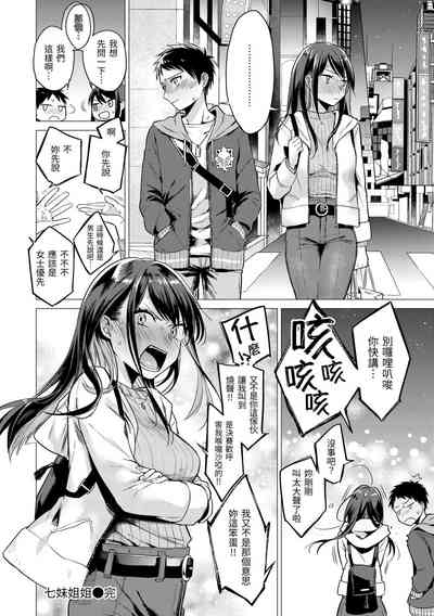 第28页图