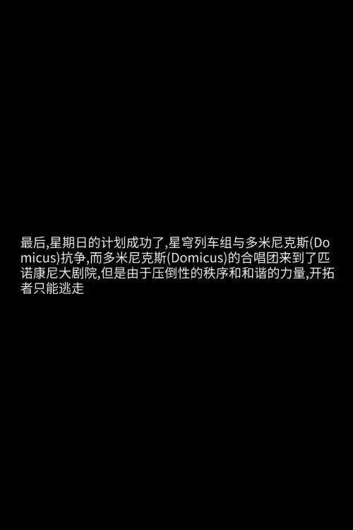 Topaz of Debt 圖