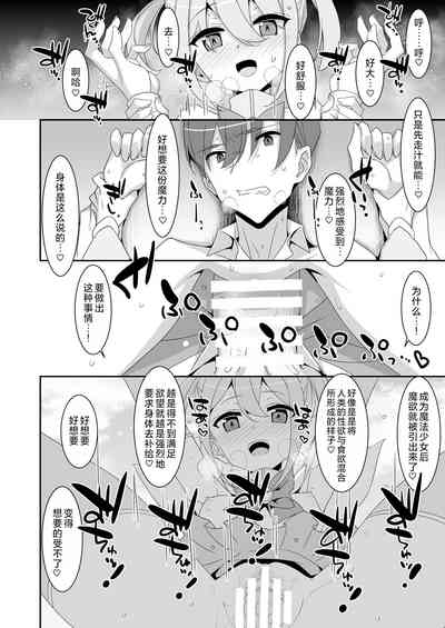 第16頁圖