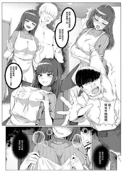 第4頁圖