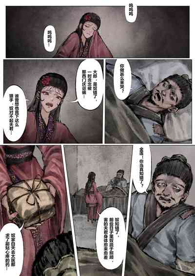 第120页图