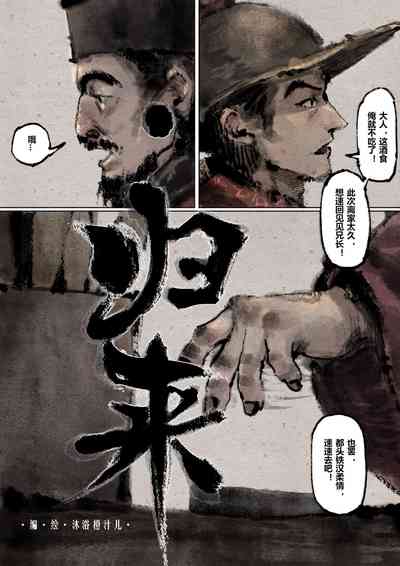 第188页图