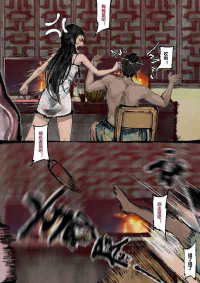 第20页图