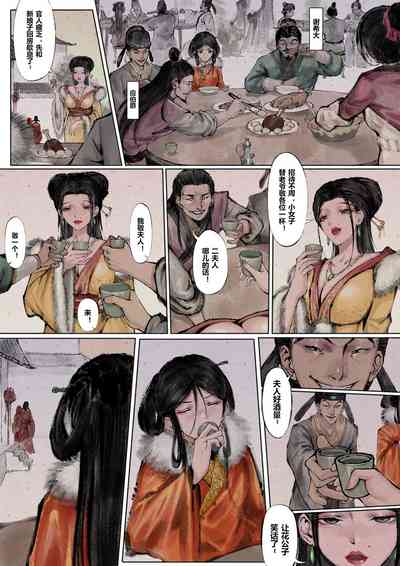 第60页图