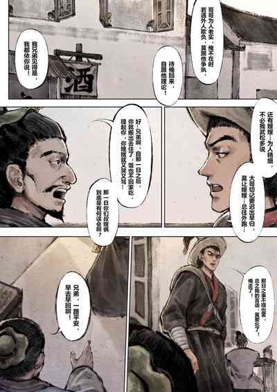 第80页图