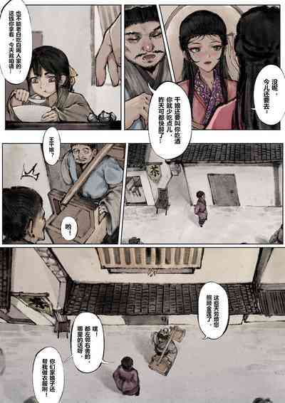 第84页图