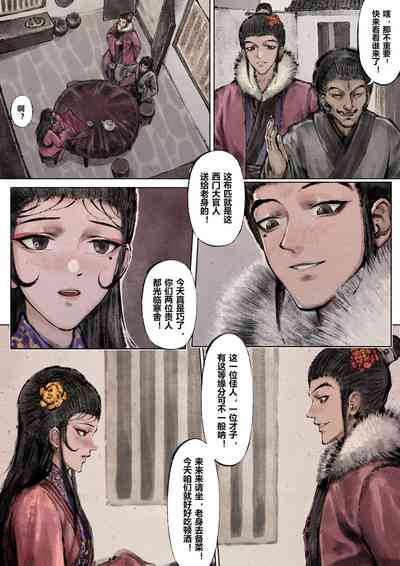 第96页图