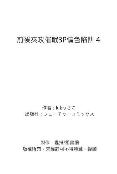 第112頁圖