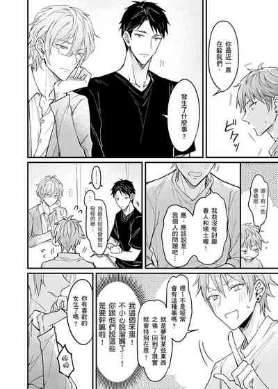 第116頁圖