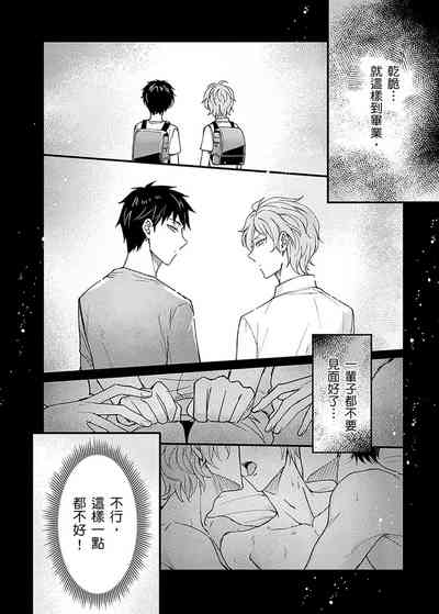 第144頁圖