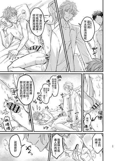 第28页图
