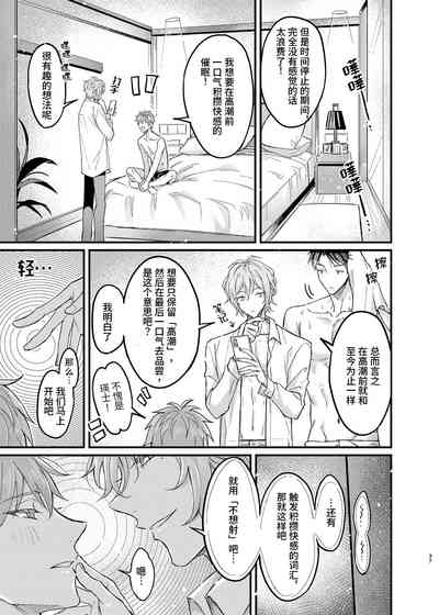第36页图