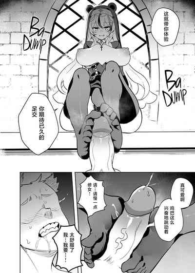 第8頁圖