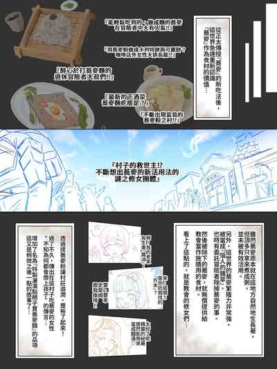 第56页图